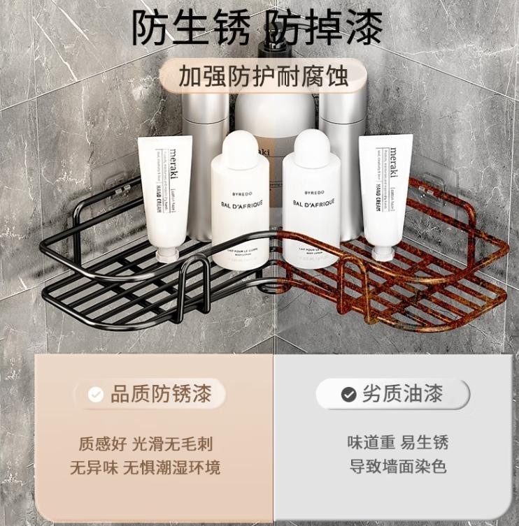 阿依妈妈 浴室三角置物架 免打孔墙上壁挂式收纳架子洗手间洗漱台洗澡淋浴间