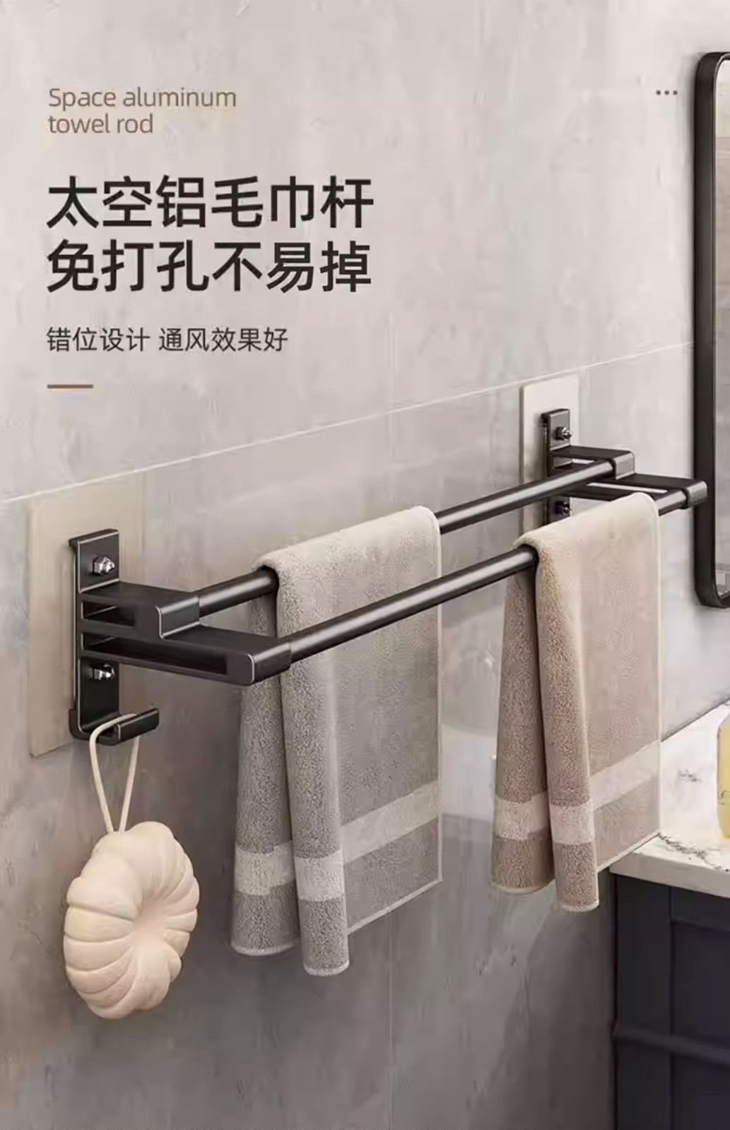 枪灰毛巾架卫生间免打孔浴巾架挂钩浴室置物架厕所壁挂毛巾杆挂杆