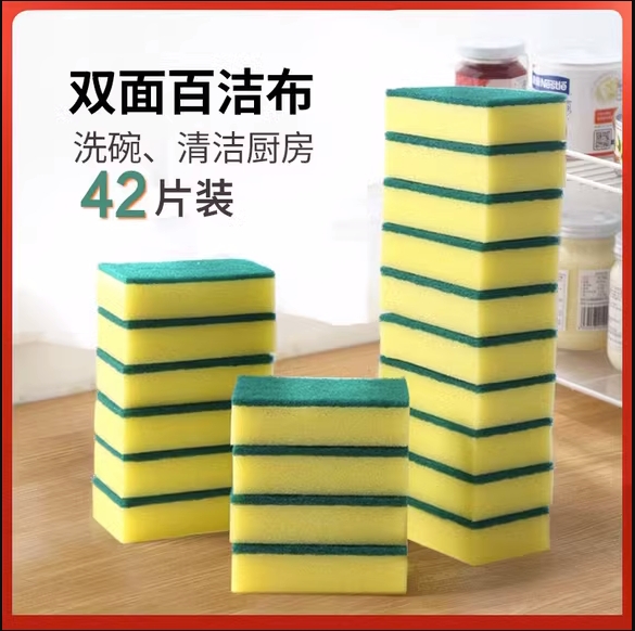 厨房用品用具小百货大全家居清洁创意好物日用品小商品家用小物件