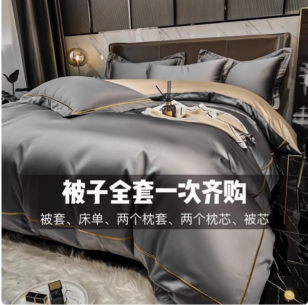 南极人纯棉床单被褥床上用品八件套家用被子一整套宿舍被芯七件套